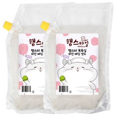 햄스타일 햄스터 목욕모래 파인 베딩샌트 장미향, 2.5kg, 2개