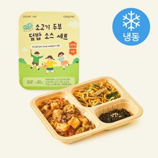 그리팅 키즈핏 소고기두부 덮밥소스 세트 200g (냉동), 1세트 1세트