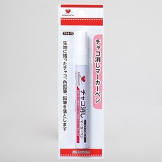 KAWAGUCHI Kuruhi 木炭橡皮記號筆 19-619, 1個, 單色