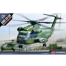 Academy Sciences 美國海軍陸戰隊 CH-53D 頻繁風力作戰塑料模型 1:72 12575, 1個