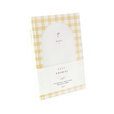 인디고 처음육아 한 문장 태교 일기장, 옐로우, 1개