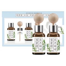 The Herb Shop 天然精油擴香瓶 17ml 正品, 2個, 專注力迷迭香