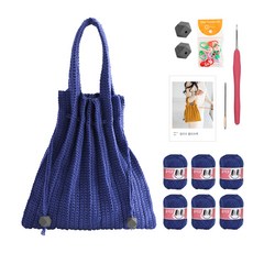 yarna 올리오 단색 플리츠백 뜨개질 DIY 패키지 M 바늘 부자재포함, 735 클린블루, 1세트