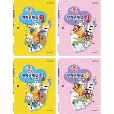 簡單魔法評量練習冊 全4冊套組, 一信音樂研究會, 一信書籍出版社