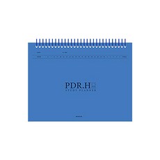 ROMANE 經典PDR.H讀書計畫本, 藍色