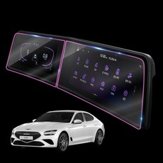 detailing PPF 顯示器儀錶板, The New G70 (IK PE), 1個