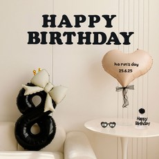 피앤비유니티 크라운리본 숫자하트 풍선 세트, 08 아이보리크림블랙숫자8, 1세트