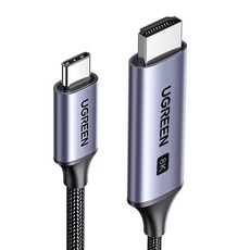 UGREEN 綠聯 Ultra 8K Type-C HDMI 2.1 鏡像傳輸線, 1.5m, 1個