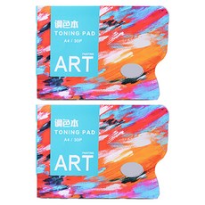 攜帶式紙調色盤 S號, 第30章, 2個