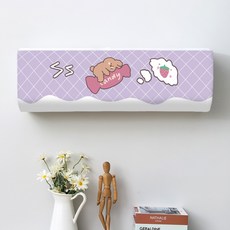 全覆蓋超薄冷氣機罩, 糖果