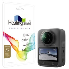 힐링쉴드 DJI 오즈모 360 고화질 액정보호필름 2p 세트, 1세트
