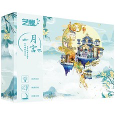 月球宮殿LED拼圖 YM-N090-LED, 158件, 混色