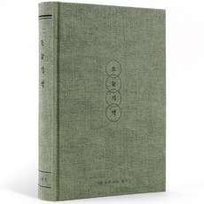 RIHOON 3年份日記本, 卡其色, 1入