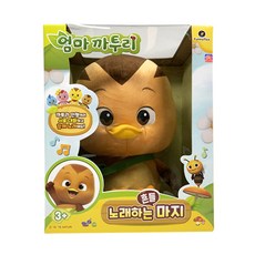 KATURI 搖擺 maji 工作娃娃, 330mm, 混色