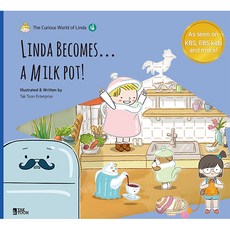 Linda Becomes... a Milk Pot! (주방나라로 간 린다 영문판), 탁툰엔터프라이즈, 1권