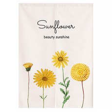 I Love Home 陽光向日葵門用布藝隔斷門簾, TYPE02