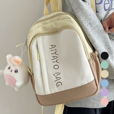 엘쏘 심플 파스텔 데일리 포켓 백팩 키링 세트