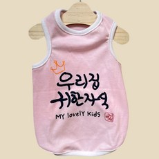 印花背心寵物衣, 粉色的