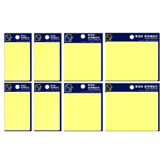便利貼 50 x 76 mm 4入 + 75 x 76 mm 2入 + 100 x 76 mm 2入, 黃色, 1套