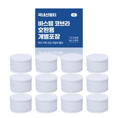 FILTER KLASS 韓國製廚房水龍頭過濾器, 12個