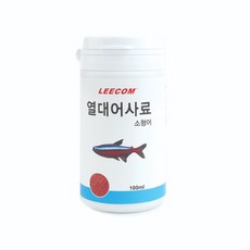 리컴 소형어 열대어사료, 1개, 100ml