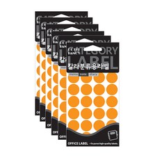 Petit 彩色分類用標籤 圓形索引貼紙 螢光橘 20-301FO, 6個