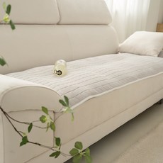 atonalo Gelato Cool 涼感網眼沙發墊