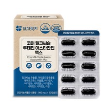 터치럭키 코어 밀크씨슬 루테인 아스타잔틴 맥스 27g, 30정, 1개