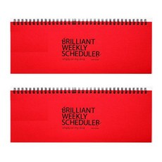 Paperrian Brilliance 每週調度程序退休 2p, 紅色的