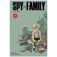 Spy Family 10 (정식 한국어판), Tatsuya Endo, 학산문화사