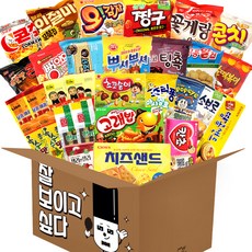 精選零食禮包, 1組, 26種零食餅乾