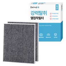 Deledot 車用空調活性碳濾網, KB102, 2個