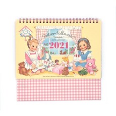 afrocat Paper Doll Mate 2021 日曆調度器, 混色