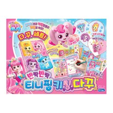 Catch Teenieping 鑰匙圈筆記本+貼紙組, 粉色