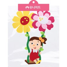 Uniart 毛氈花格子彈眼淚女孩, 混色