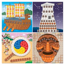 플레이콘 모자이크 보드 만들기 4종 세트 전통 역사, 거북선, 첨성대, 소고, 하회탈, 1세트