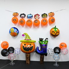 Party Club 萬聖節幼稚園拍照區 7號 萬聖節微笑鋁箔氣球7件組