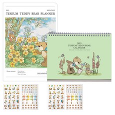 TESEUM 泰迪熊 2023 年日曆 + 月度計劃本 L 套 P, 花園（日曆），花卉（規劃師）