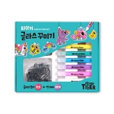 타이거 글라스 꾸미기 썬캐쳐 세트, 마이리틀타이거