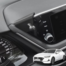 FICS 쏘나타 DN8 전용 차량용 핸드폰 거치대 마운트, 1개, 혼합색상