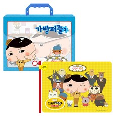 Goeun Publishing 屁屁偵探包包拼圖2+屁屁偵探拉鍊拼圖組, 高恩文化社, 高恩文化社 編輯部