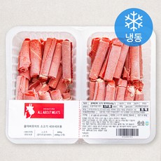 올어바웃미트 소고기 샤브샤브용 2개입 (냉동), 800g, 1팩