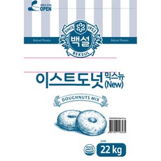 백설 이스트도넛 믹스, 22kg, 1개
