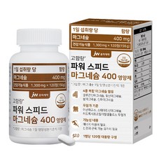 jw Pharmaceutical 高功率鎂400mg能量錠 156g, 120顆, 1個
