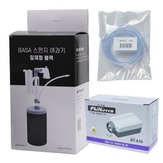 Vasa 海綿過濾一體機黑色+果皮綠色起泡器+氣管1m套組, 1套