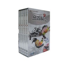 EBS 料理願景 韓國飯桌 第1輯, 5CD