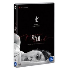 紅寶石DVD, 1CD