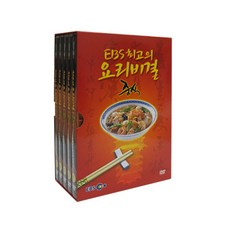 EBS 最佳料理秘訣 中式料理 DVD, 5CD