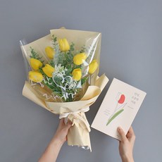 MORIANN 《你好 珍貴的人》書籍 + 人造鬱金香字母燈飾花束套組, 黃色, 1個