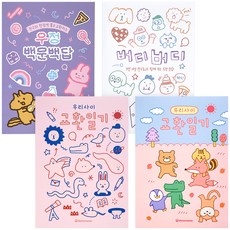 Watermelon 好友交流日記 4入, 混色, 1套